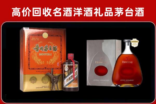 柳南回收轩尼诗