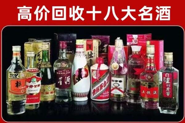 柳南回收老酒