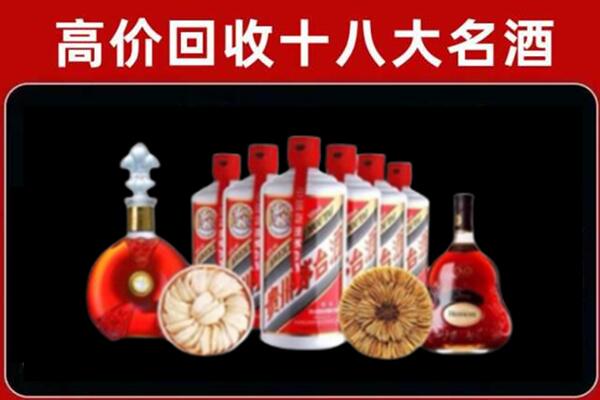柳南回收名酒店