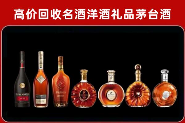 柳南回收拉菲红酒