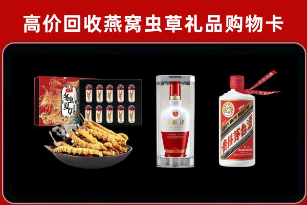 柳南回收名酒哪家好
