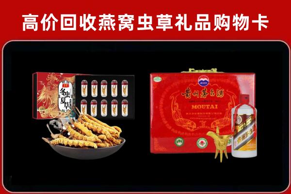 柳南回收15年茅台酒